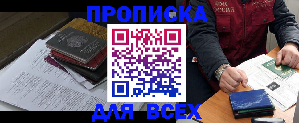 регистрация для дет. сада в Лесном