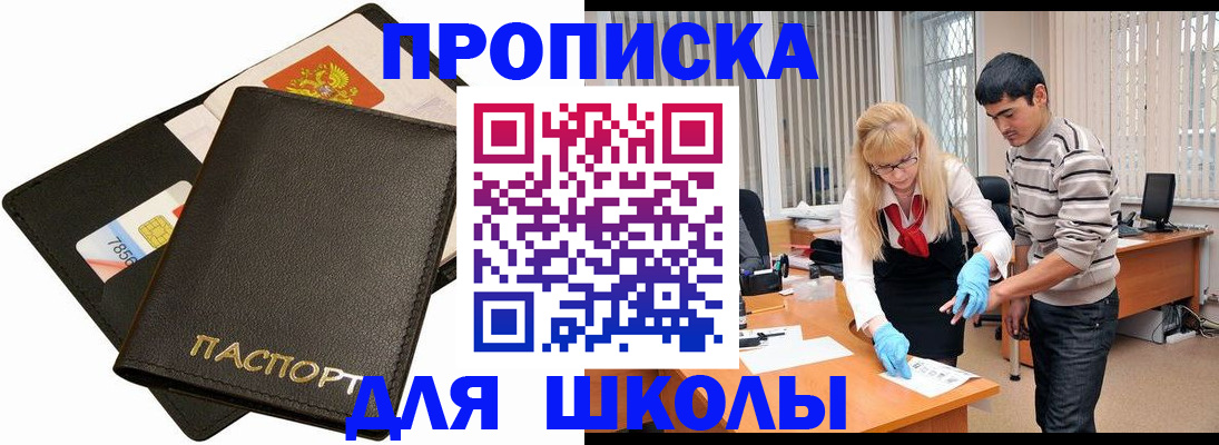 форма 3 в Лесном